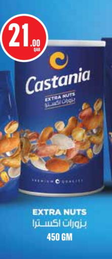 available at Monoprix in Qatar - Umm Salal