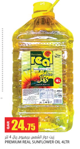 Sunflower Oil available at Grand Hypermarket in Qatar - Al Rayyan