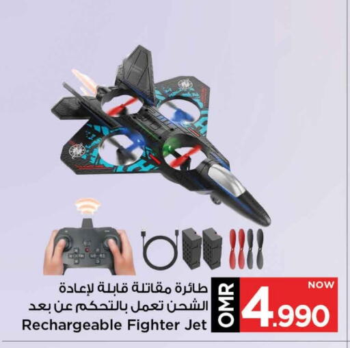 available at مارك & سايف in عُمان - مسقط‎