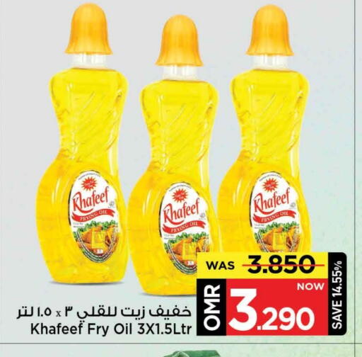 available at MARK & SAVE in Oman - Muscat