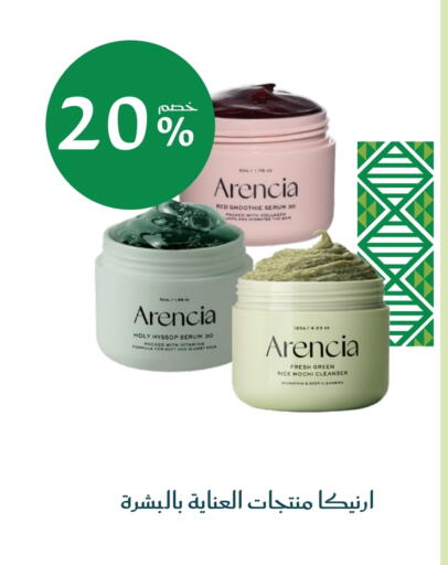 available at Nahdi in KSA, Saudi Arabia, Saudi - Buraidah