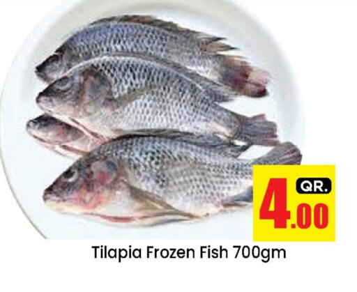 available at دوحة دي مارت in قطر - الدوحة