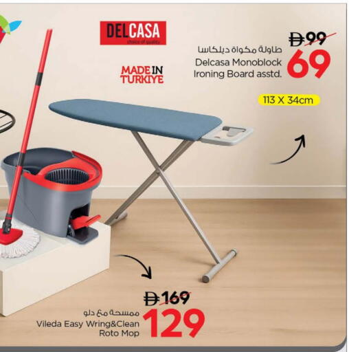 Cleaning Aid available at Nesto Hypermarket in UAE - Dubai