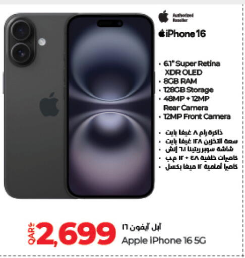 APPLE iPhone 16 available at LuLu Hypermarket in Qatar - Al-Shahaniya