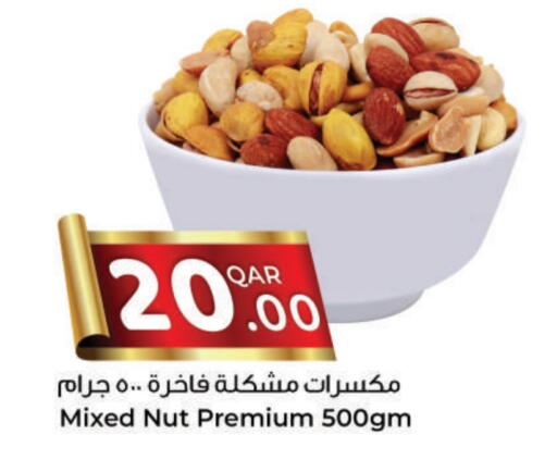 available at Ahla Mart in Qatar - Umm Salal
