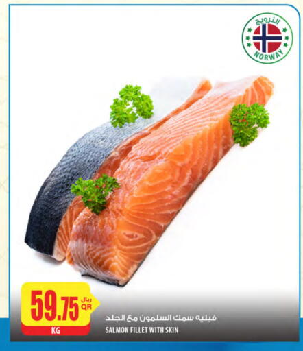 available at Al Meera in Qatar - Al Wakra