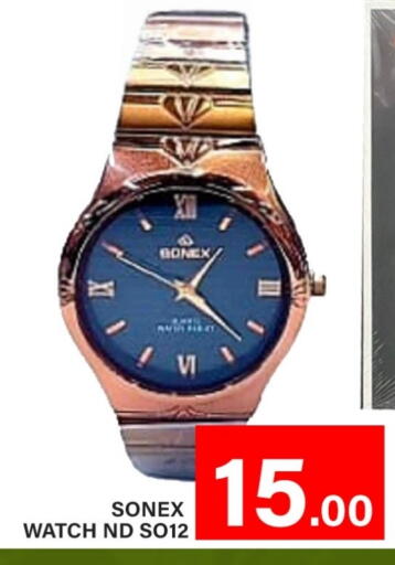 available at باشن هايبر ماركت in قطر - أم صلال