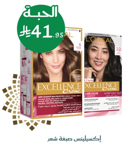 loreal Shampoo / Conditioner available at Nahdi in KSA, Saudi Arabia, Saudi - Al Khobar