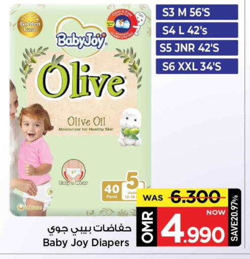بيبي جوي available at مارك & سايف in عُمان - مسقط‎