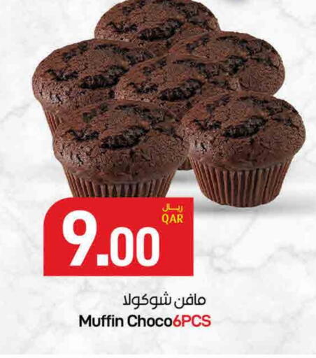 available at SPAR in Qatar - Al Khor