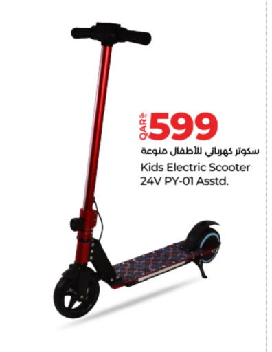 available at لولو هايبرماركت in قطر - أم صلال