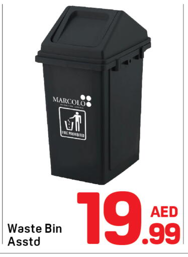 available at دي تو دي in الإمارات العربية المتحدة , الامارات - دبي