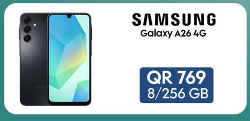 سامسونج available at القاهرة للهواتف in قطر - الخور