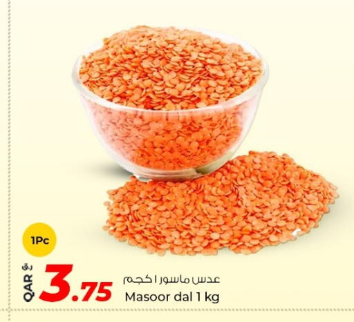 available at Rawabi Hypermarket in Qatar - Al Rayyan