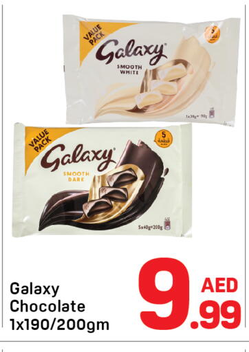 GALAXY available at Day to Day Department Store in UAE - Dubai