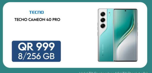 تكنو available at القاهرة للهواتف in قطر - الخور