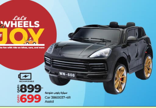 available at LuLu Hypermarket in Qatar - Al Wakra