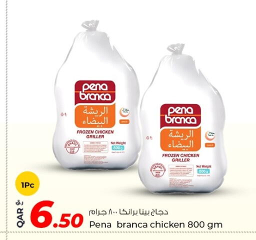 الريشة البيضاء دجاج كامل مجمد available at روابي هايبرماركت in قطر - أم صلال