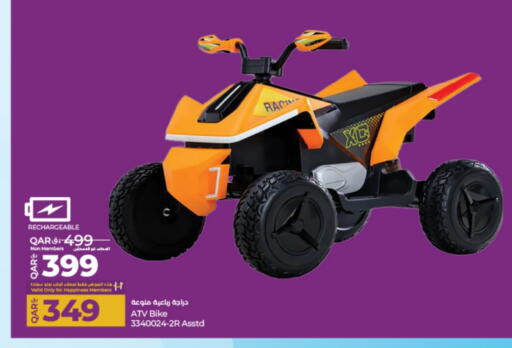available at لولو هايبرماركت in قطر - الخور