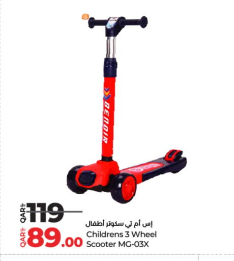 available at لولو هايبرماركت in قطر - أم صلال