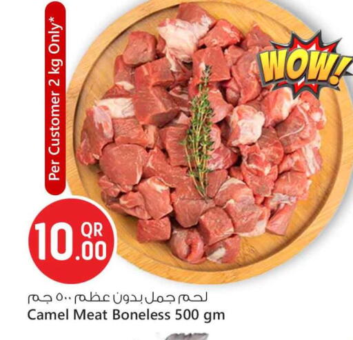 available at سفاري هايبر ماركت in قطر - الوكرة