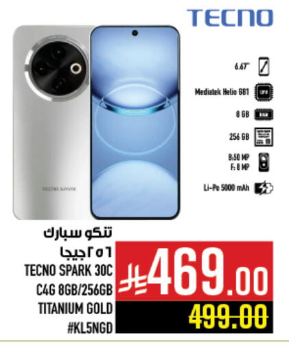 TECNO available at Abraj Hypermarket in KSA, Saudi Arabia, Saudi - Mecca