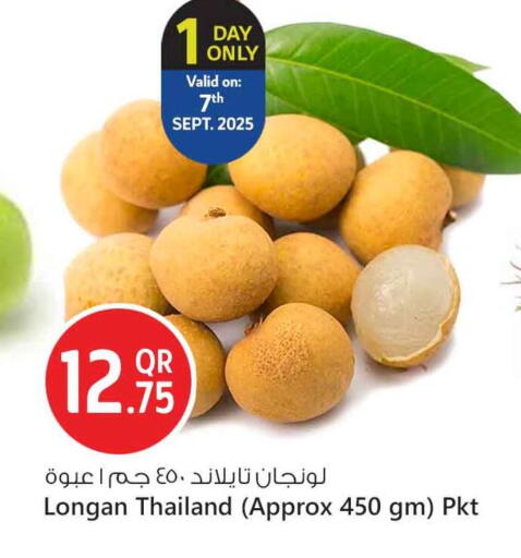Longan available at Safari Hypermarket in Qatar - Umm Salal