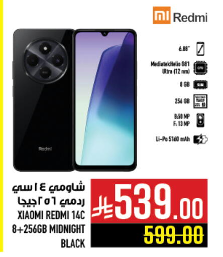 REDMI available at Abraj Hypermarket in KSA, Saudi Arabia, Saudi - Mecca