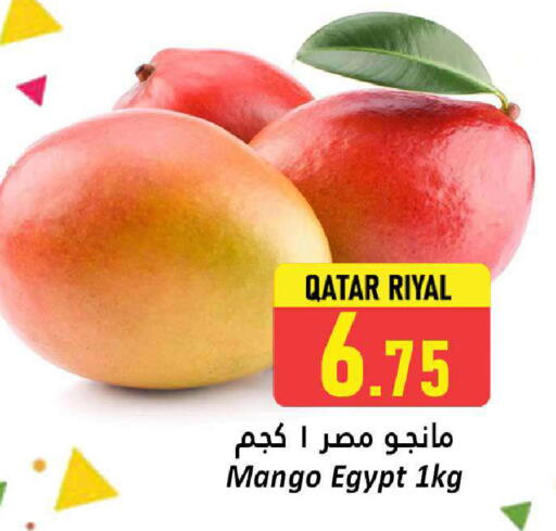 مانجو from Qatar Egypt available at دانة هايبرماركت in قطر - الخور