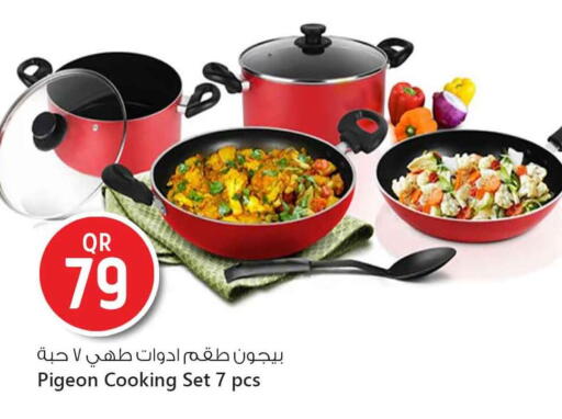 available at Safari Hypermarket in Qatar - Umm Salal