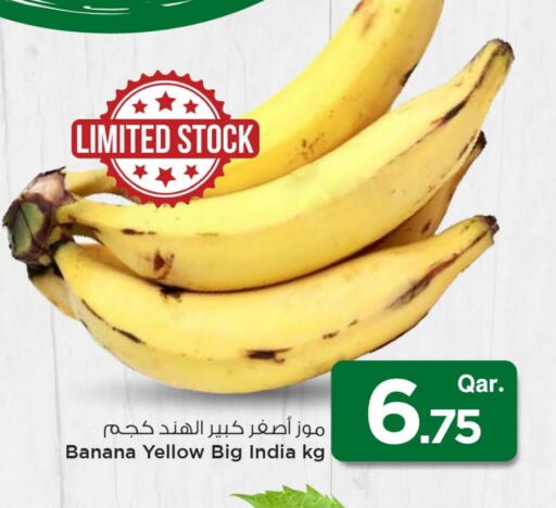 Banana from India available at Mark & Save  in Qatar - Umm Salal