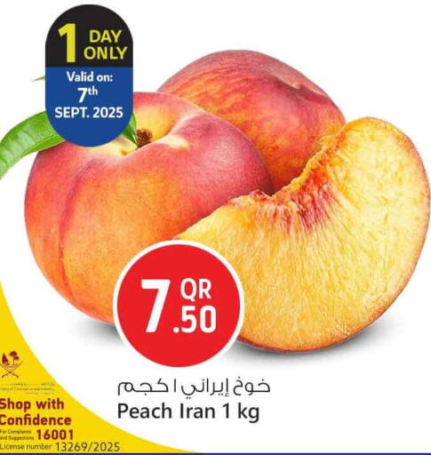 Peach available at Safari Hypermarket in Qatar - Umm Salal