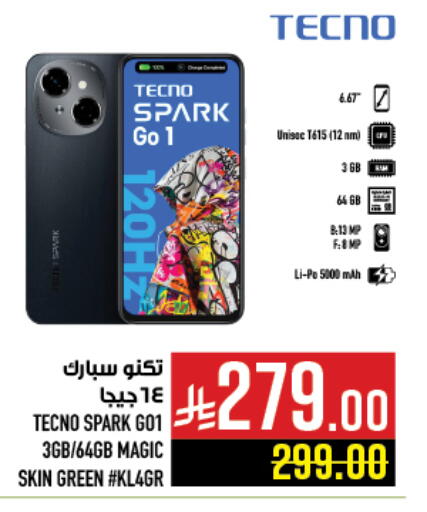 TECNO available at Abraj Hypermarket in KSA, Saudi Arabia, Saudi - Mecca