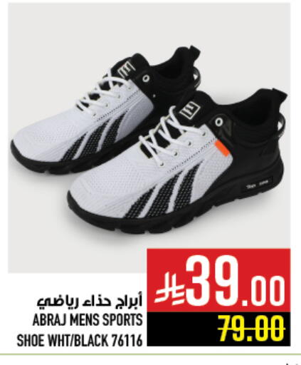 available at Abraj Hypermarket in KSA, Saudi Arabia, Saudi - Mecca
