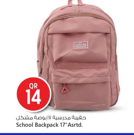 available at Safari Hypermarket in Qatar - Umm Salal