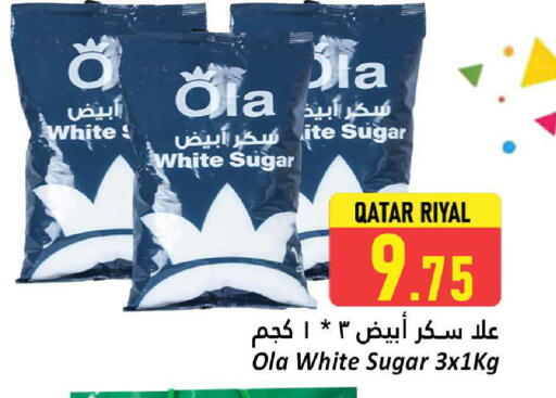 available at دانة هايبرماركت in قطر - أم صلال