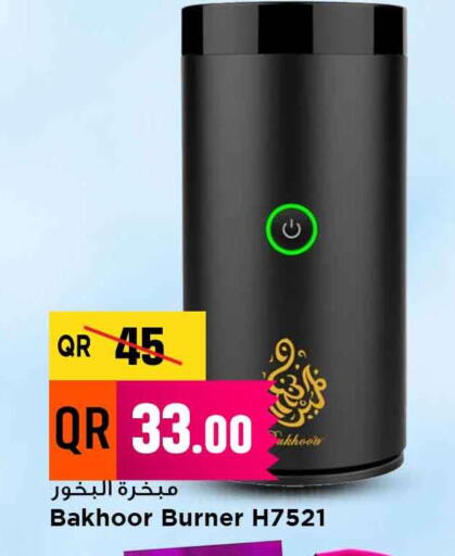 available at Marza Hypermarket in Qatar - Umm Salal