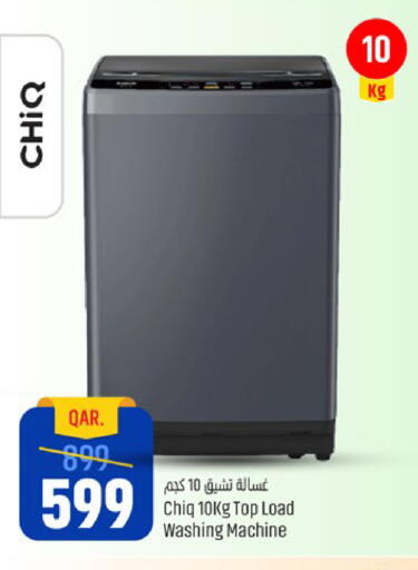 Washing Machine available at Paris Hypermarket in Qatar - Umm Salal
