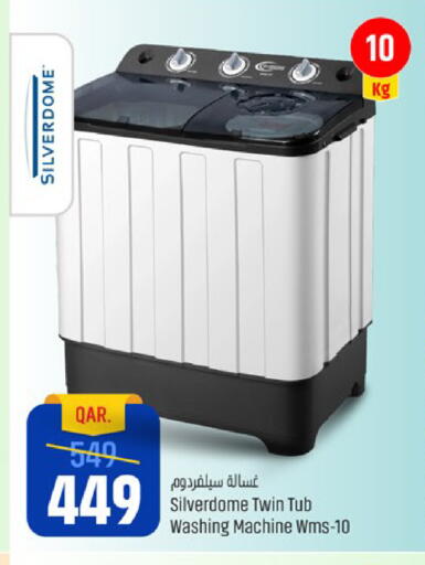 Washing Machine available at Paris Hypermarket in Qatar - Umm Salal