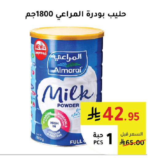 ALMARAI Milk Powder available at AlHajri Food in KSA, Saudi Arabia, Saudi - Khamis Mushait