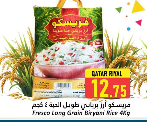 أرز بسمتي / برياني available at دانة هايبرماركت in قطر - الخور