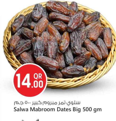 available at Safari Hypermarket in Qatar - Umm Salal