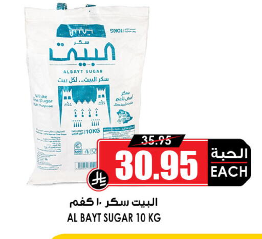 available at أسواق النخبة in مملكة العربية السعودية, السعودية, سعودية - الخبر‎