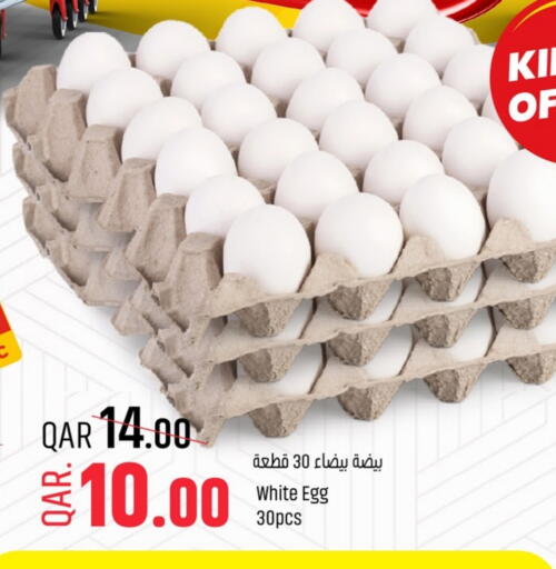 available at Paris Hypermarket in Qatar - Umm Salal