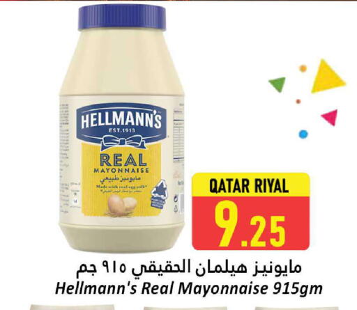 Mayonnaise available at Dana Hypermarket in Qatar - Umm Salal