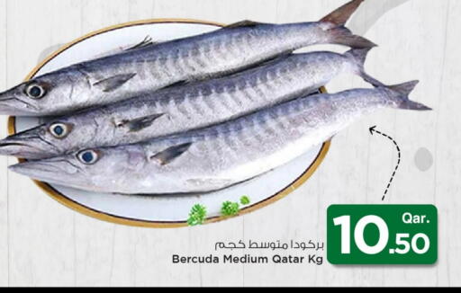 available at Mark & Save  in Qatar - Umm Salal