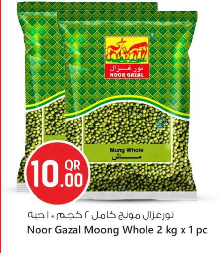 available at Safari Hypermarket in Qatar - Umm Salal