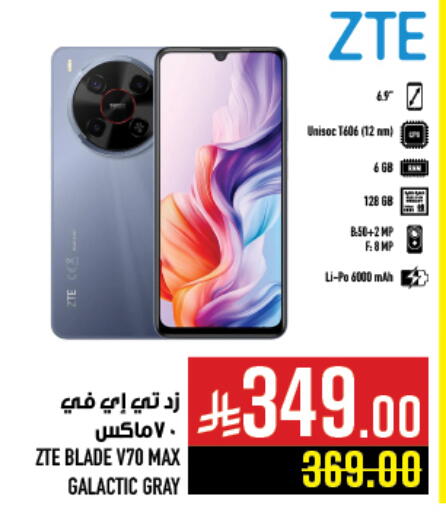 ZTE available at Abraj Hypermarket in KSA, Saudi Arabia, Saudi - Mecca