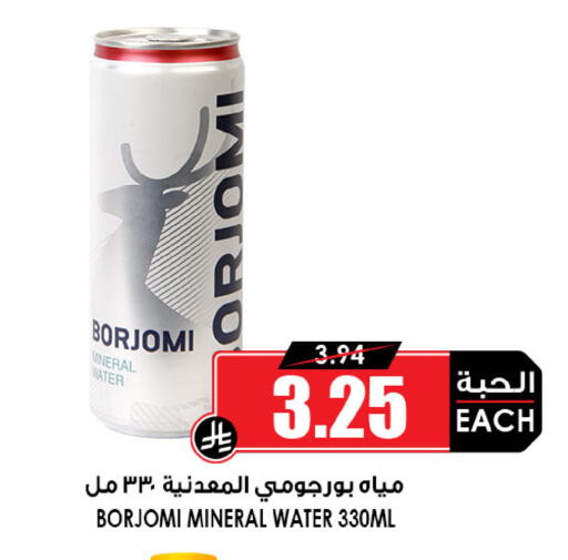 available at Prime Supermarket in KSA, Saudi Arabia, Saudi - Al Khobar