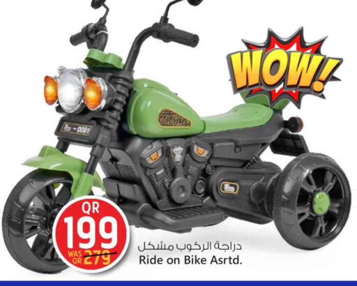 available at Safari Hypermarket in Qatar - Umm Salal